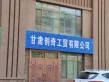 天佑嘉州润园户型图