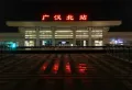 万兴一品楼盘图8