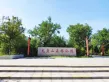 高铁熙水台户型图65