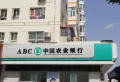保利中央公园楼盘图34