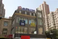 保利中央公园楼盘图59