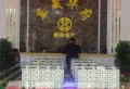 东晟华府楼盘图4
