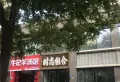 泛华盛世二期楼盘图14