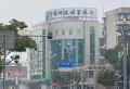 麓山悦府楼盘图11