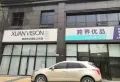 城南6号楼盘图27