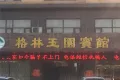 学府壹号户型图34