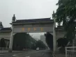 富力清远中以科技小镇户型图