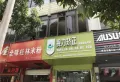 洋和盛世天骄楼盘图16