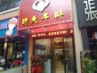 金嵘中心户型图