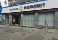 银河广场楼盘图13