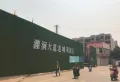 香榭里兰溪楼盘图7