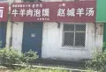 龙腾世家楼盘图19