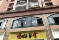 洋和盛世天骄楼盘图8