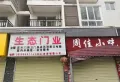 同创金色明天二期楼盘图8