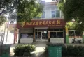 汾阳龙凤尚都楼盘图10