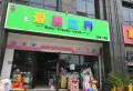 城南6号楼盘图22