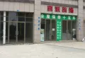金凯国际楼盘图14
