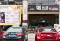 泓景湾锦玺楼盘图23