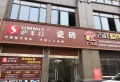 金雁蔚蓝郡楼盘图10