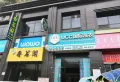 城南6号楼盘图13