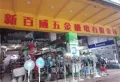 金濠新天地楼盘图19
