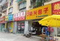 上东风景二期楼盘图8
