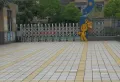 美林康城铂悦府楼盘图25