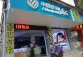 蟠龙御景苑楼盘图26