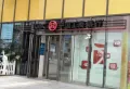 世家雍锦湖楼盘图15