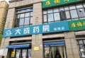 德阳保利国际城香槟国际楼盘图43