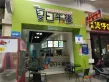 金嵘中心户型图