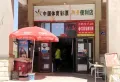 兰州碧桂园三期文璟城楼盘图39