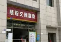 江都花园楼盘图21