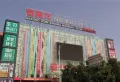 保利中央公园楼盘图27