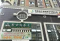 天悦湾楼盘图42