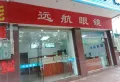 蟠龙御景苑楼盘图29