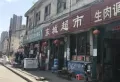 龙腾世家楼盘图12