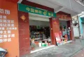 蟠龙御景苑楼盘图28