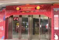 盛世唐苑楼盘图18