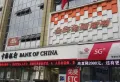 中央公园城楼盘图17