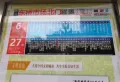 川建御锦坊楼盘图3