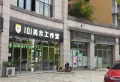 江都花园楼盘图27