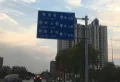 万象城悦玺楼盘图46