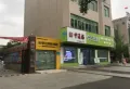 和德春锦楼盘图8