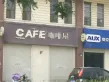 星河城户型图