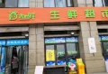 德阳保利国际城香槟国际楼盘图17