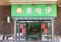 兰州碧桂园三期文璟城楼盘图30