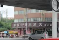 力高澜湖国际楼盘图19