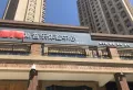 兰州碧桂园三期文璟城楼盘图27