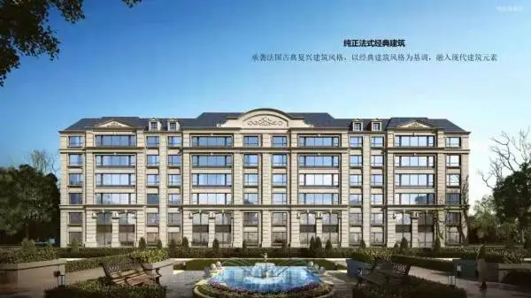 中海枫丹公馆楼盘图